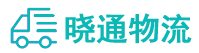 长沙到五华区物流公司